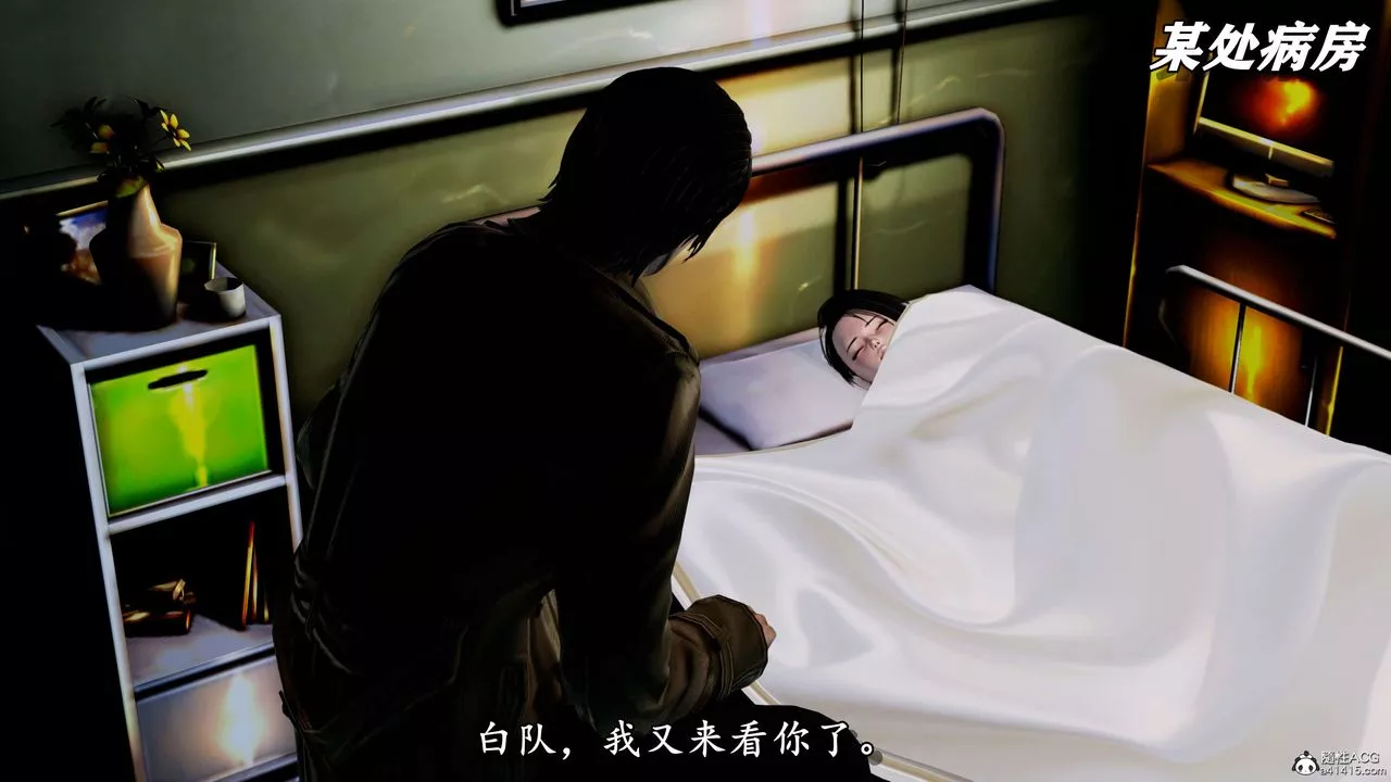 [3D]奴役三界人間第10話