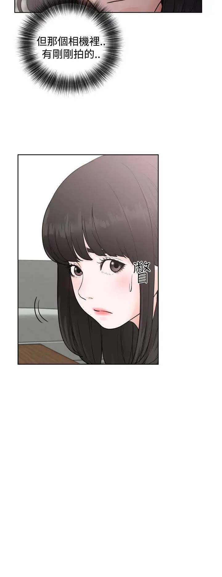 解禁第28话