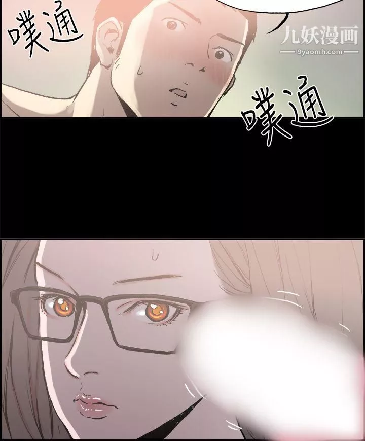 醜聞第二季第4話-江理事的過去