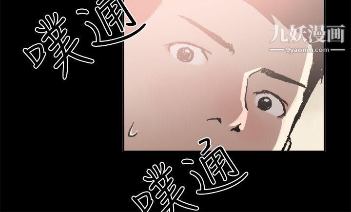 丑闻第二季第5话-江理事的过去