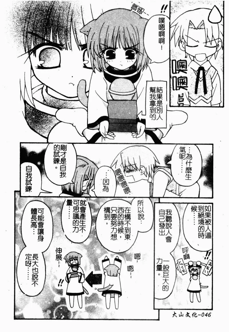 [カイシンシ]まじからいず[カイシンシ]まじからいず