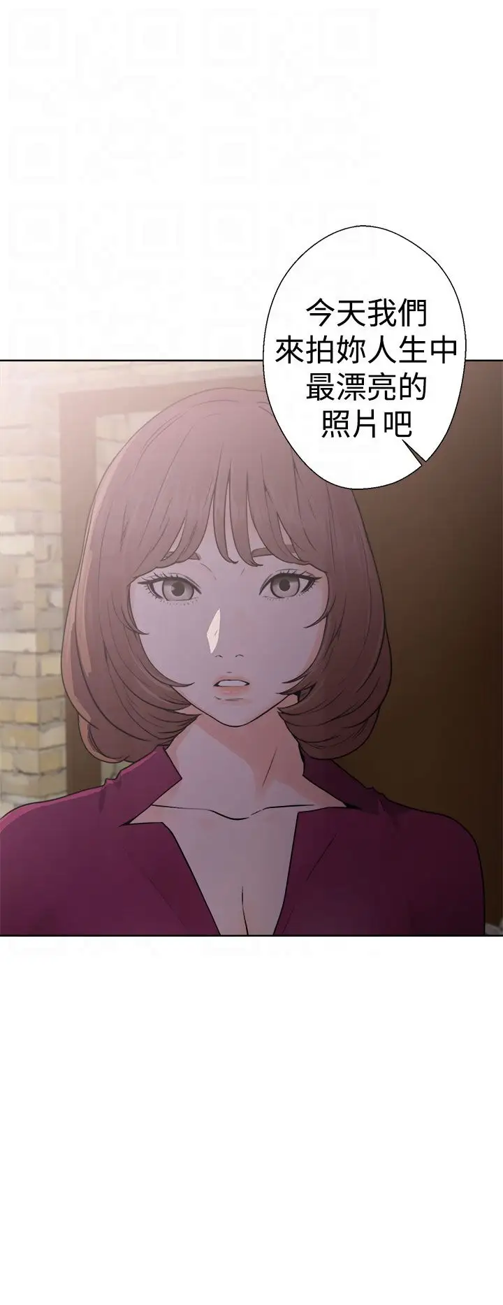解禁第29话