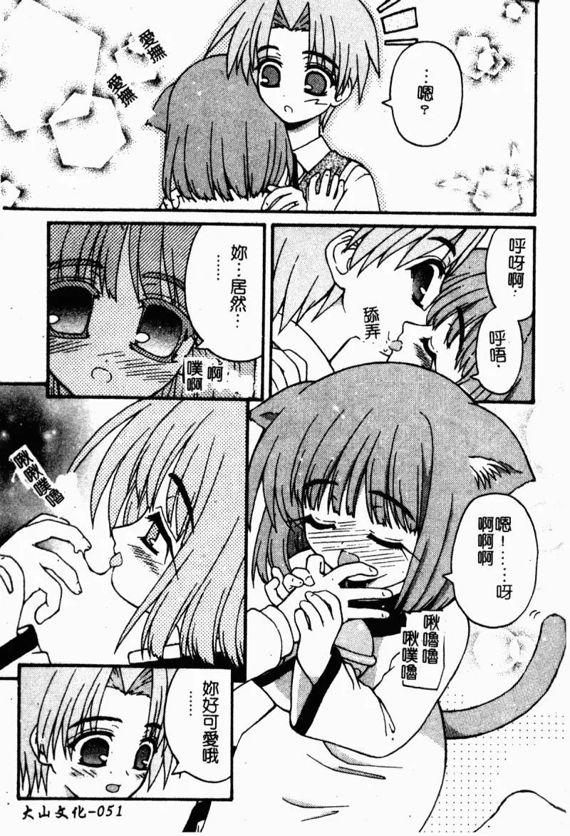 [カイシンシ]まじからいず[カイシンシ]まじからいず