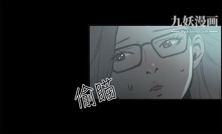 醜聞第二季第5話-江理事的過去