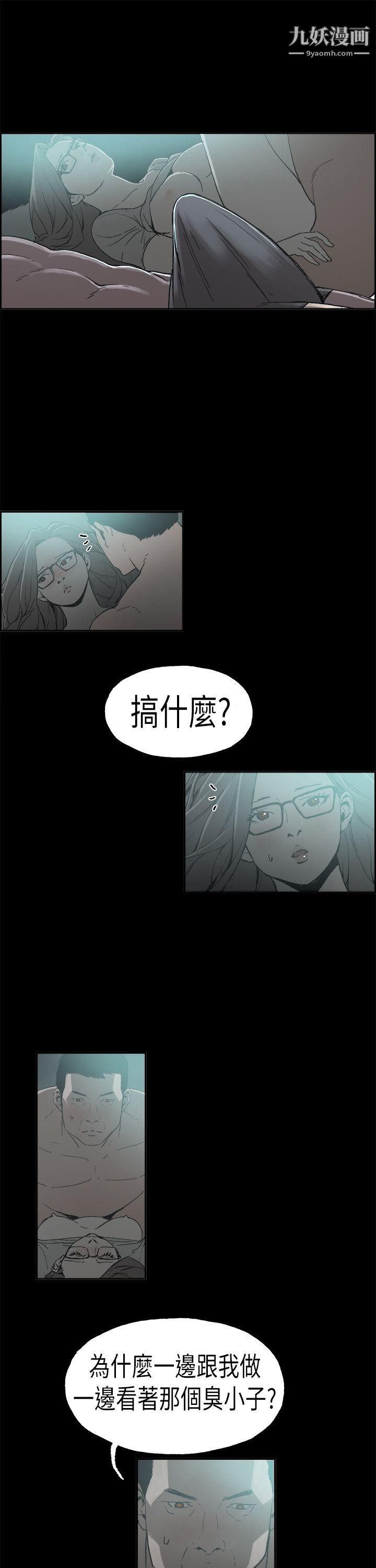 丑闻第二季第5话-江理事的过去