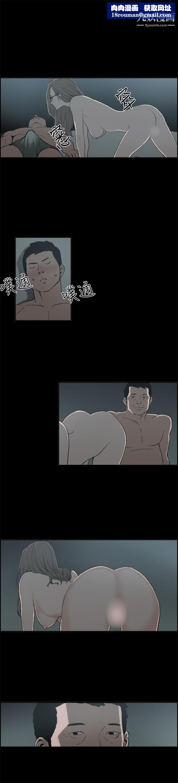 醜聞第二季第6話-江理事的過去
