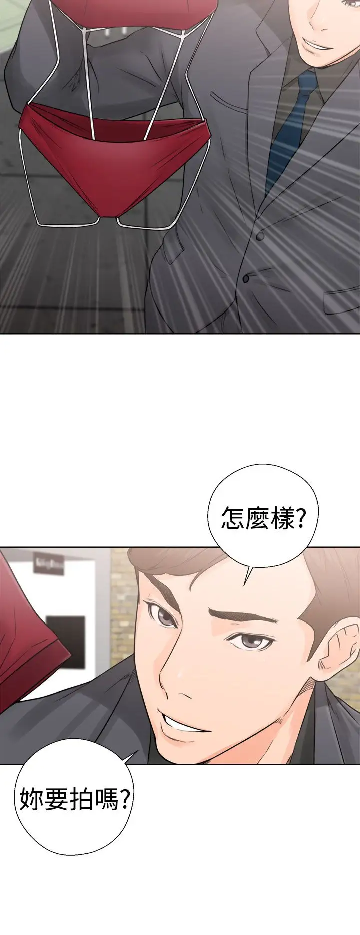 解禁第29话
