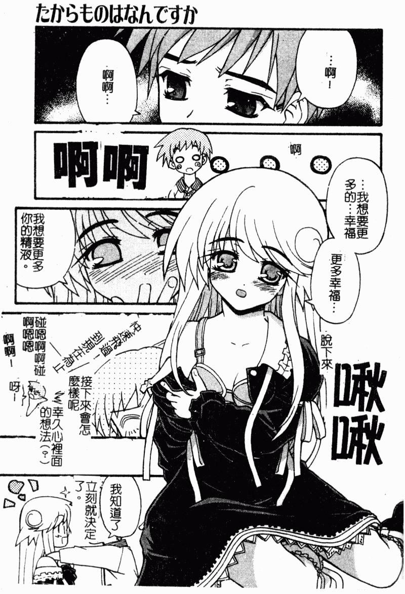 [カイシンシ]まじからいず[カイシンシ]まじからいず