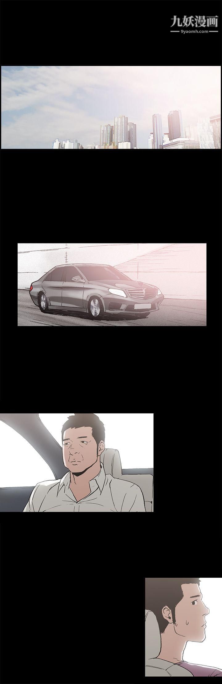 醜聞第二季第7話-江理事的過去