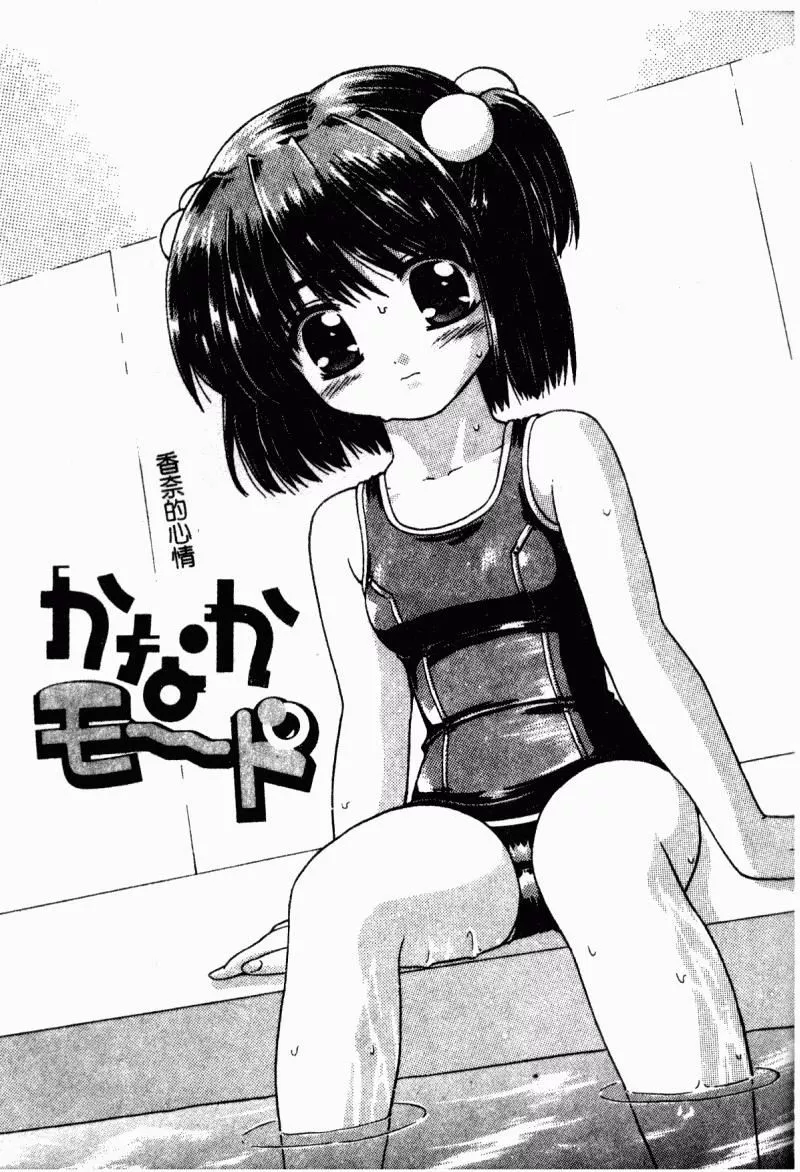 [カイシンシ]まじからいず[カイシンシ]まじからいず