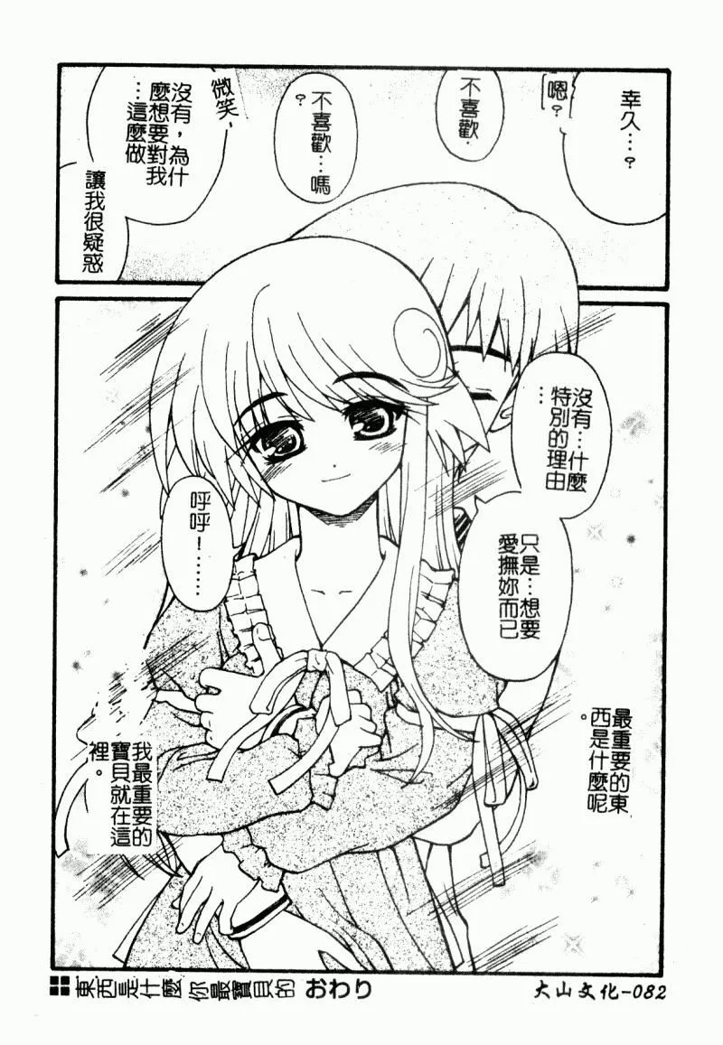 [カイシンシ]まじからいず[カイシンシ]まじからいず