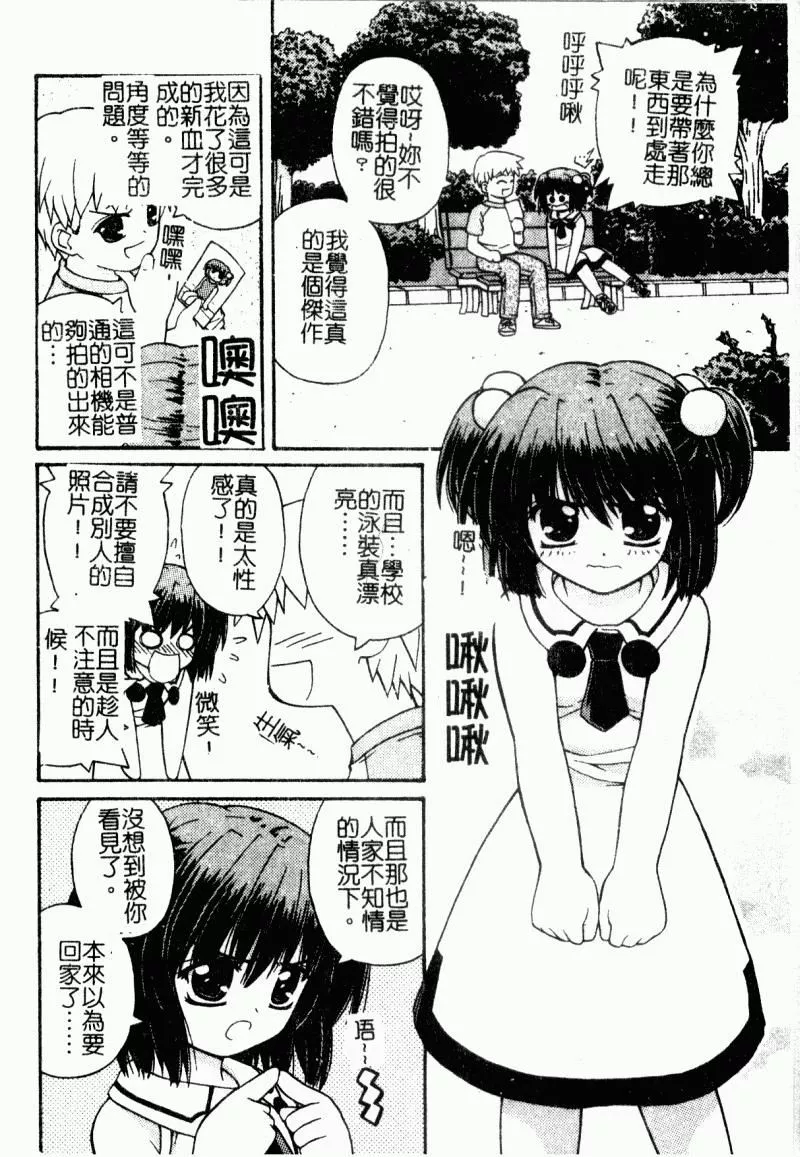 [カイシンシ]まじからいず[カイシンシ]まじからいず