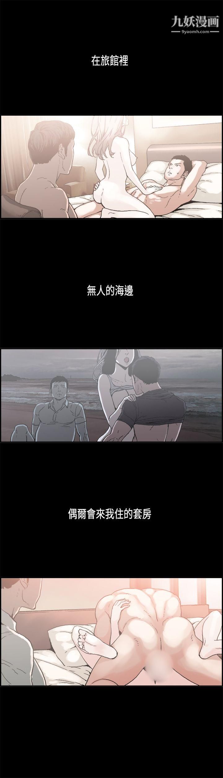 丑闻第二季第8话-江理事的过去