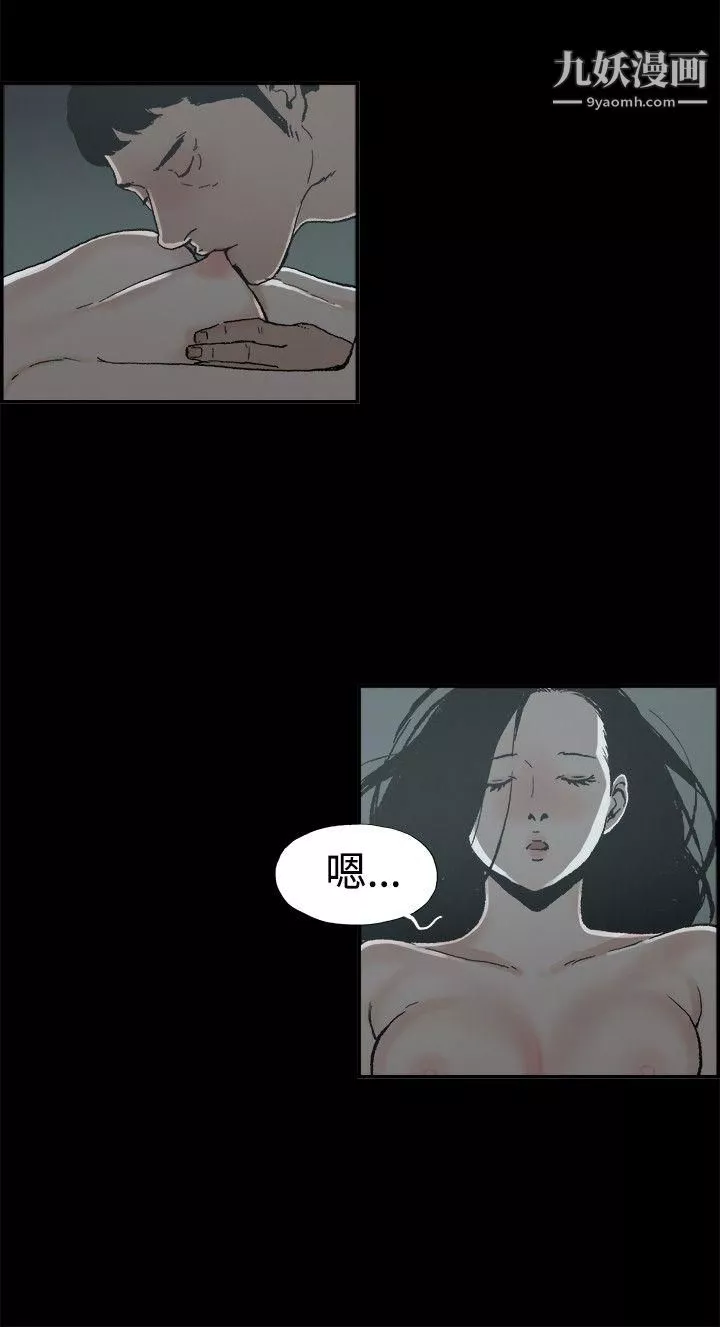 醜聞第二季第9話-賢淑的夫人