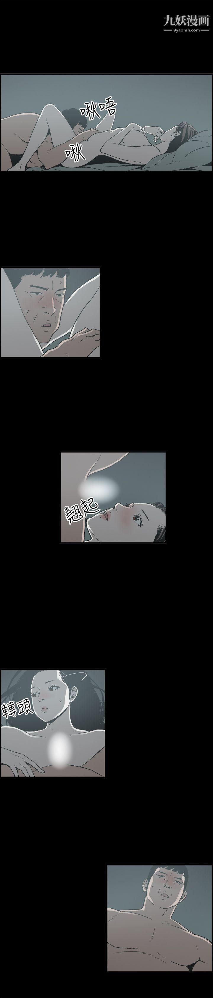 醜聞第二季第9話-賢淑的夫人