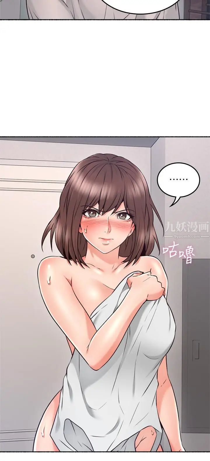 鄰居人妻第45話-超越想像的集體露出