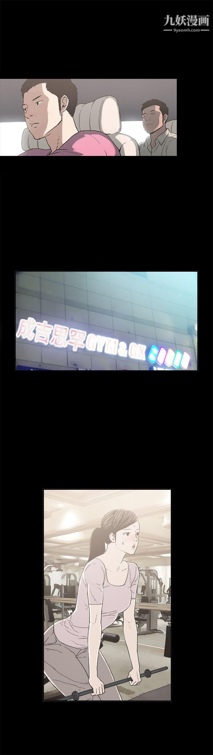 醜聞第二季第10話-賢淑的夫人
