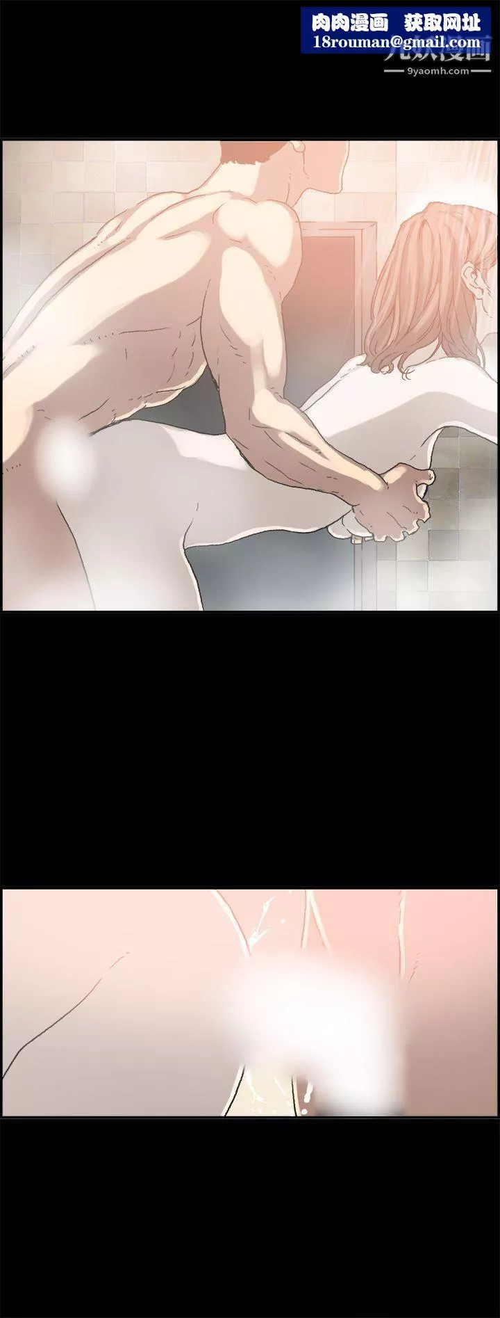 醜聞第二季第10話-賢淑的夫人