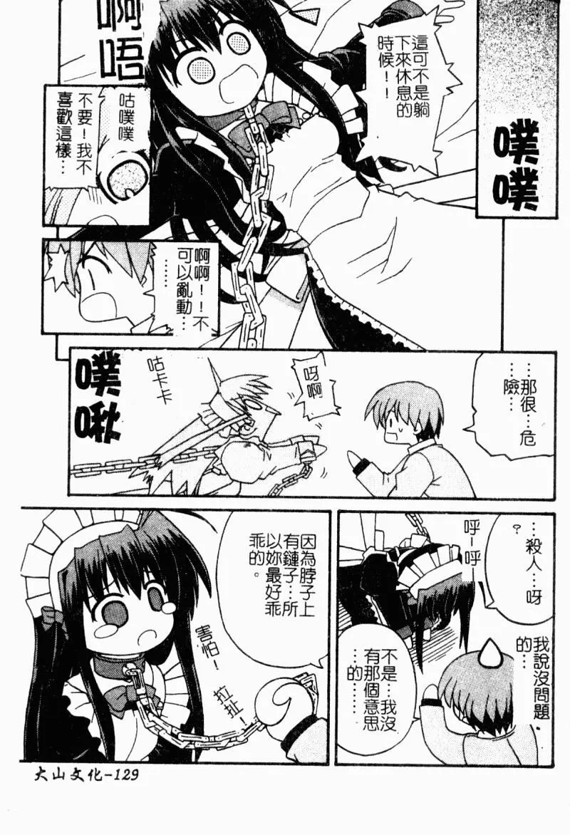 [カイシンシ]まじからいず[カイシンシ]まじからいず