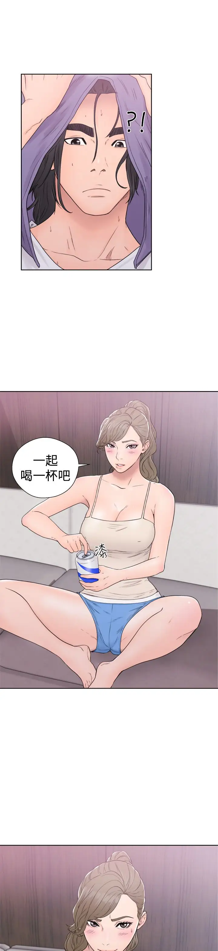 解禁第31话