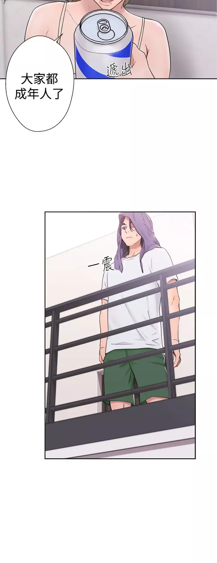 解禁第31话
