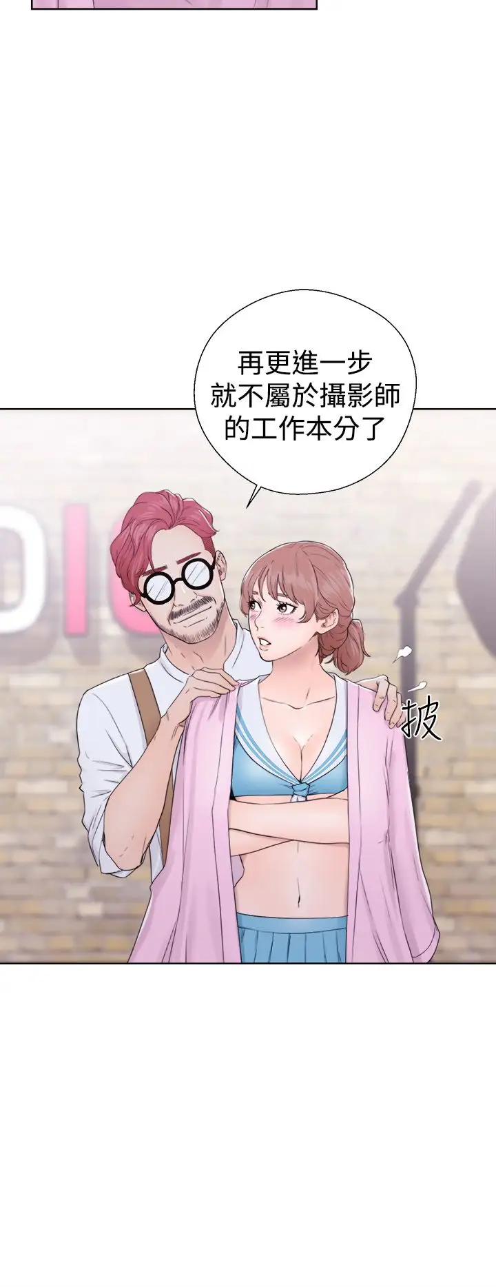 解禁第31话