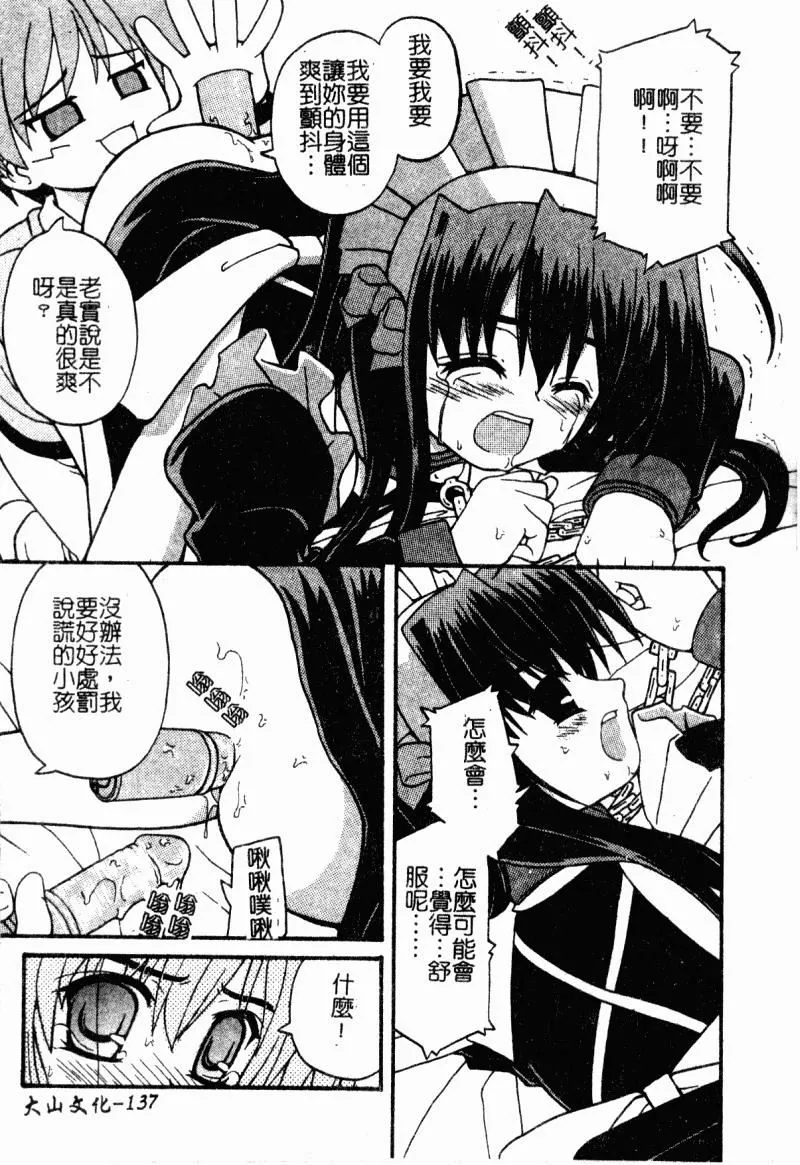 [カイシンシ]まじからいず[カイシンシ]まじからいず