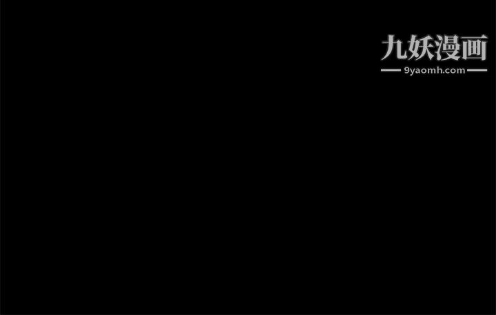 醜聞第二季第11話-賢淑的夫人