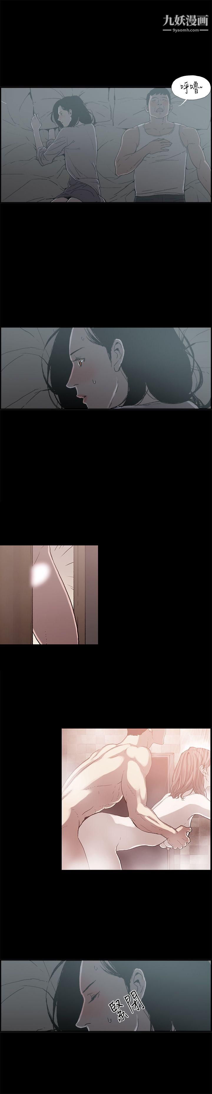 醜聞第二季第12話-賢淑的夫人