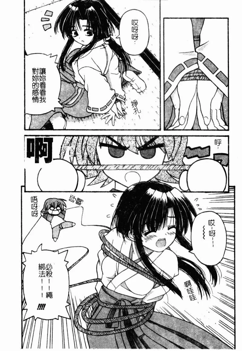 [カイシンシ]まじからいず[カイシンシ]まじからいず