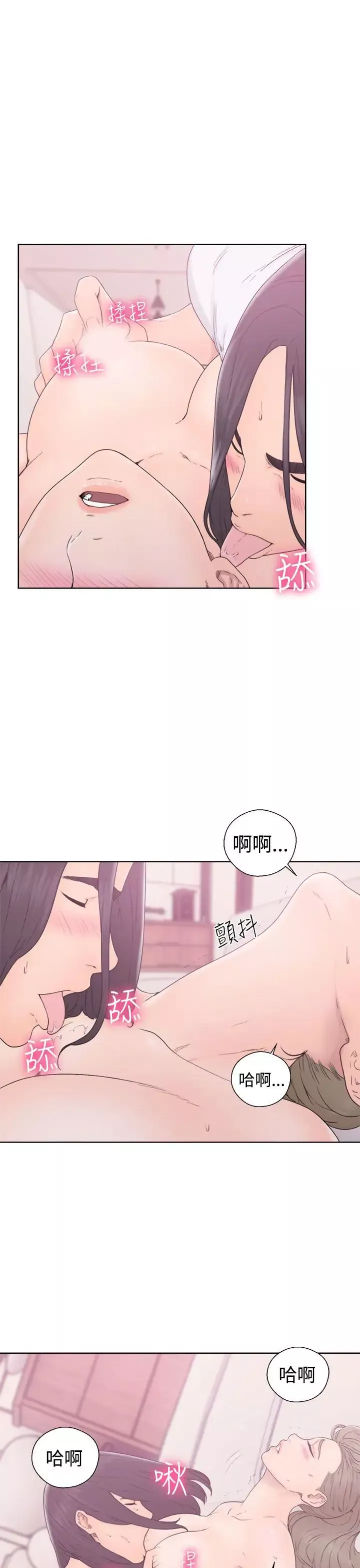 解禁第32话