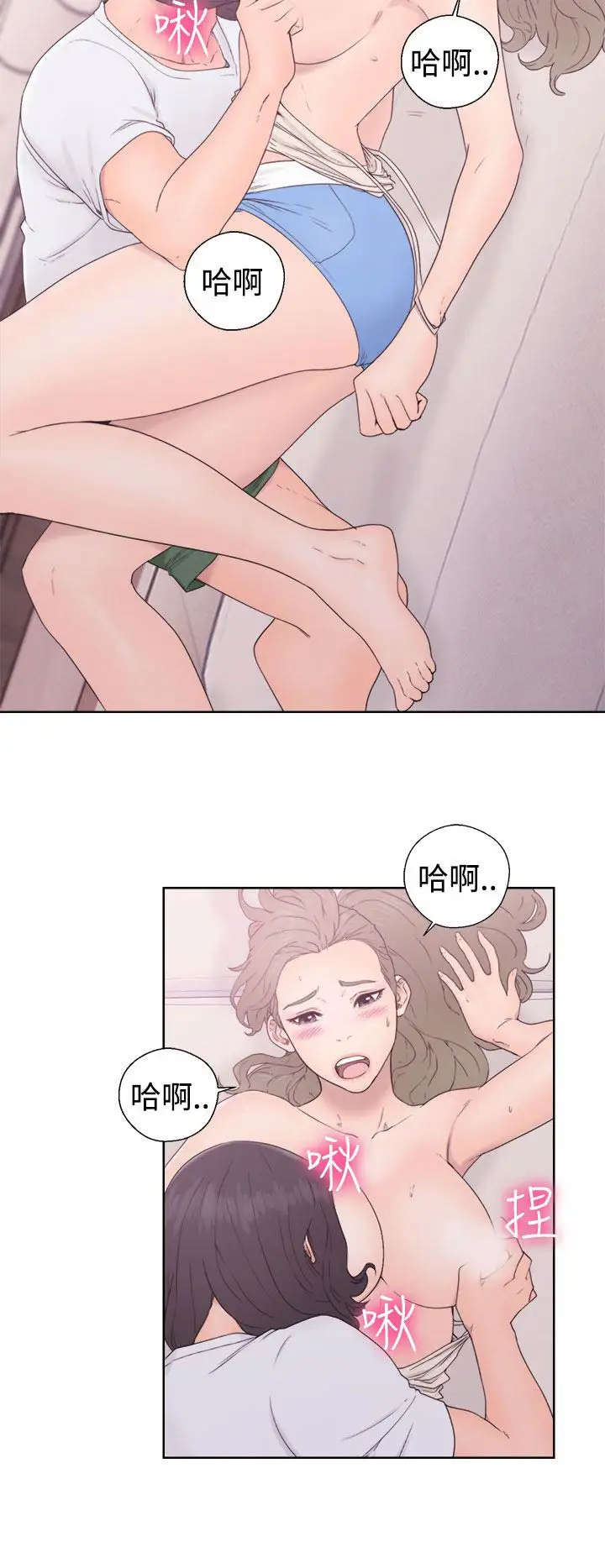 解禁第32话
