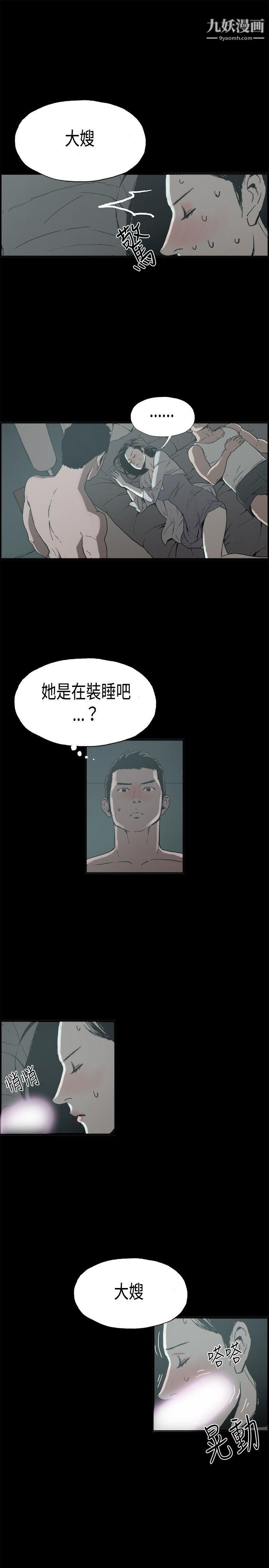 丑闻第二季第13话-贤淑的夫人