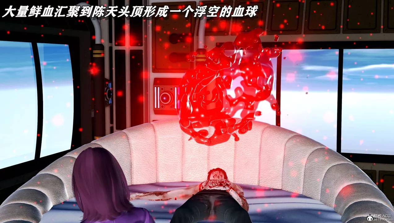 [3D]奴役三界人間第12話