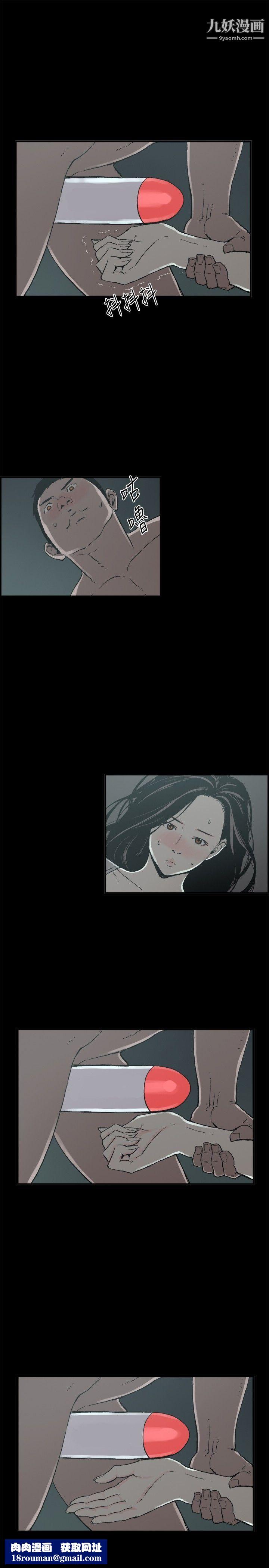 醜聞第二季第13話-賢淑的夫人