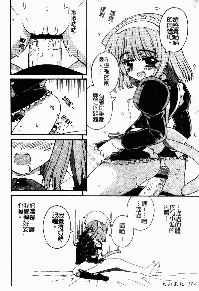 [カイシンシ]まじからいず[カイシンシ]まじからいず