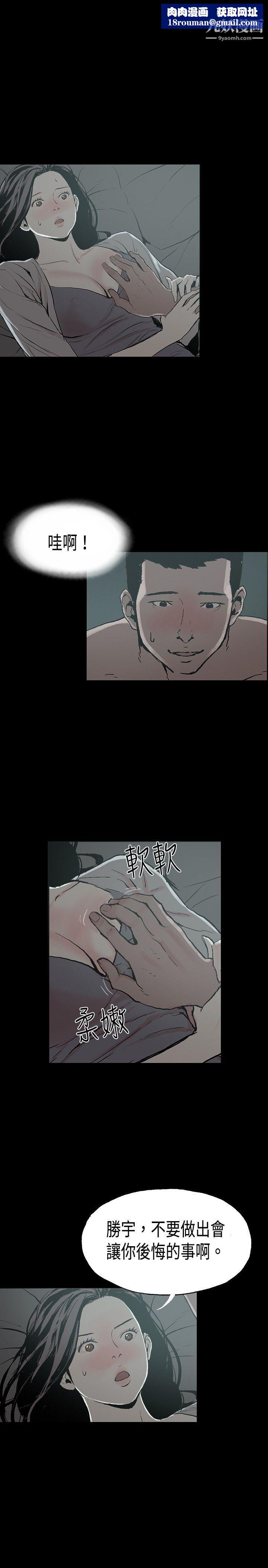 醜聞第二季第14話-賢淑的夫人