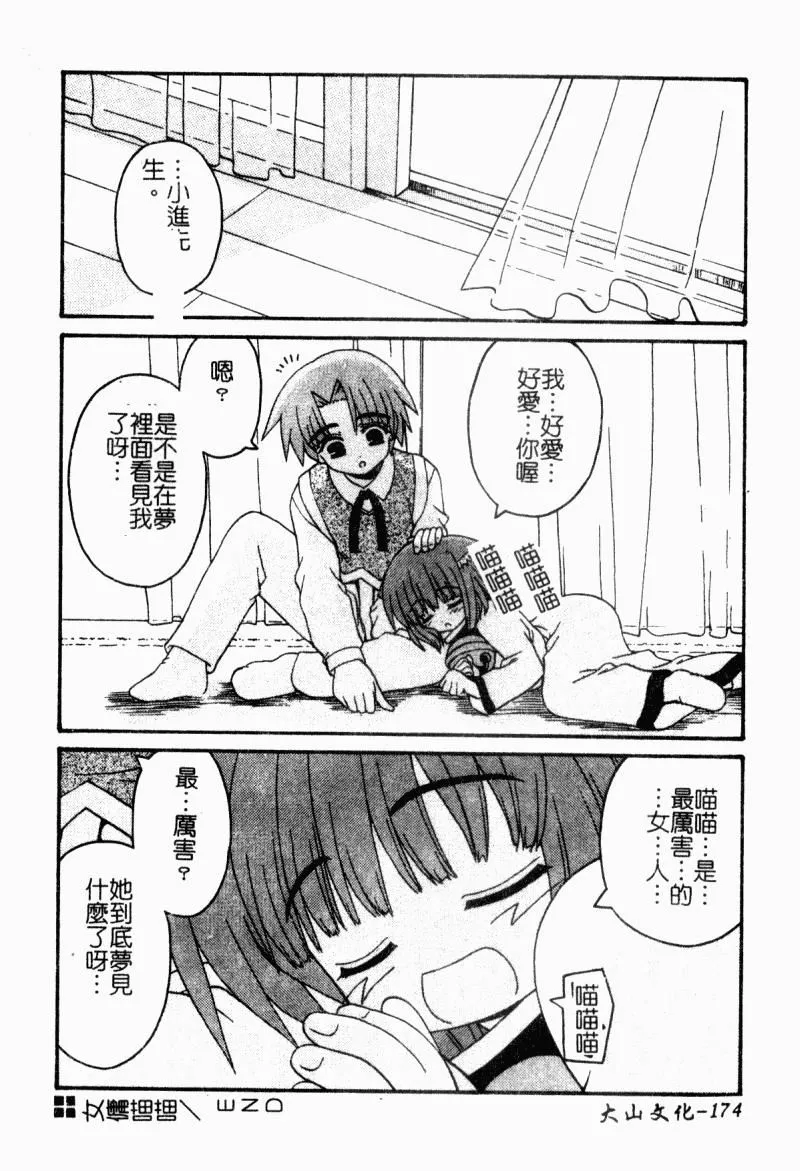 [カイシンシ]まじからいず[カイシンシ]まじからいず