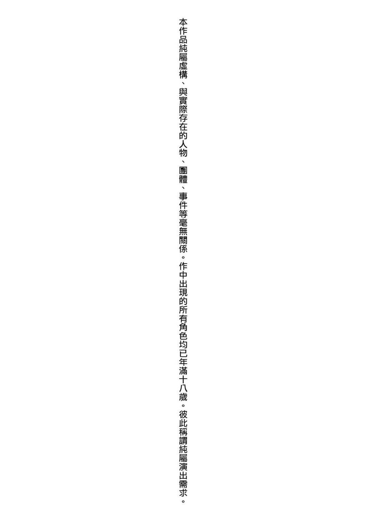 [yam]あやかしえにし｜神鬼妖怪桃花缘[未来数位][DL版][yam]あやかしえにし｜神鬼妖怪桃花缘[未来数位][DL版]