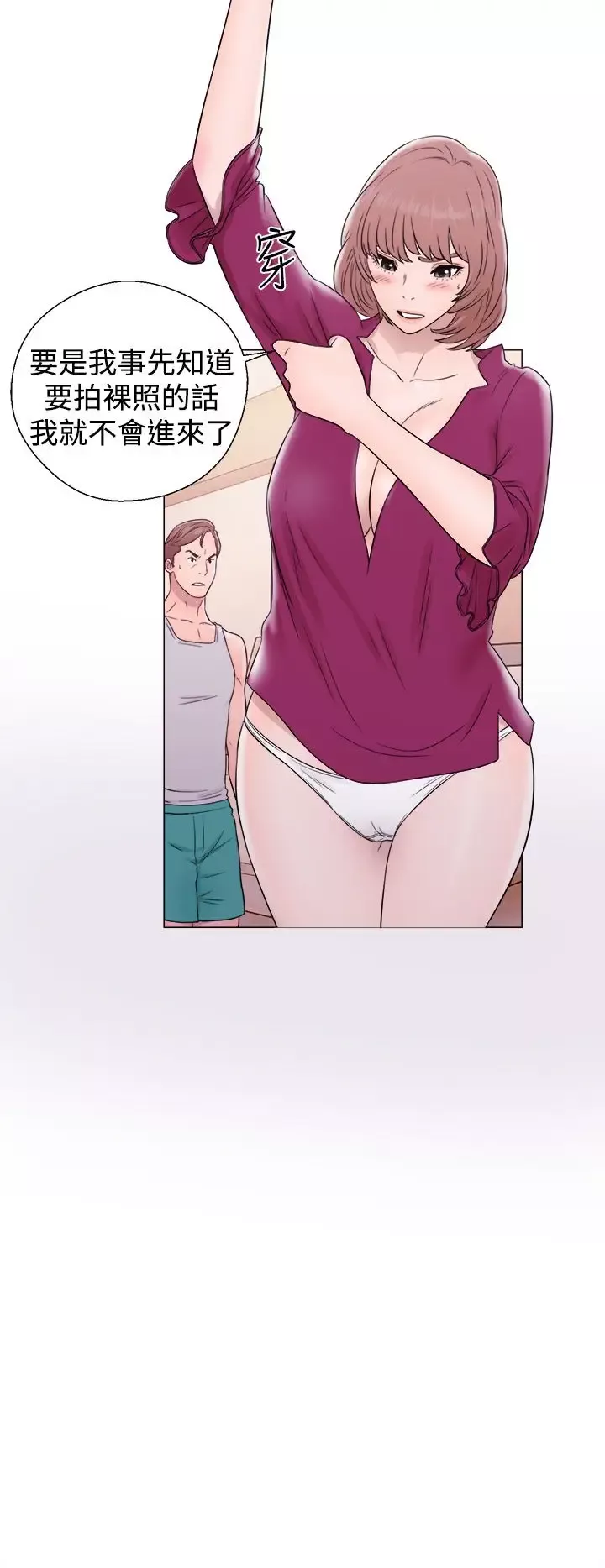 解禁第33话