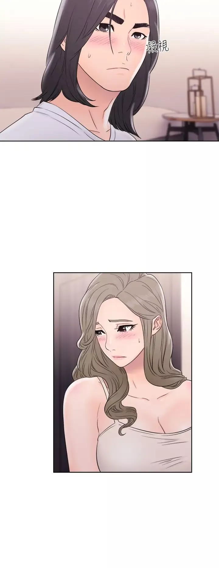 解禁第33话