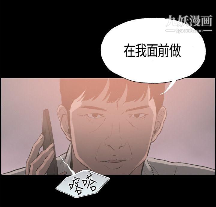丑闻第二季第15话-贤淑的夫人