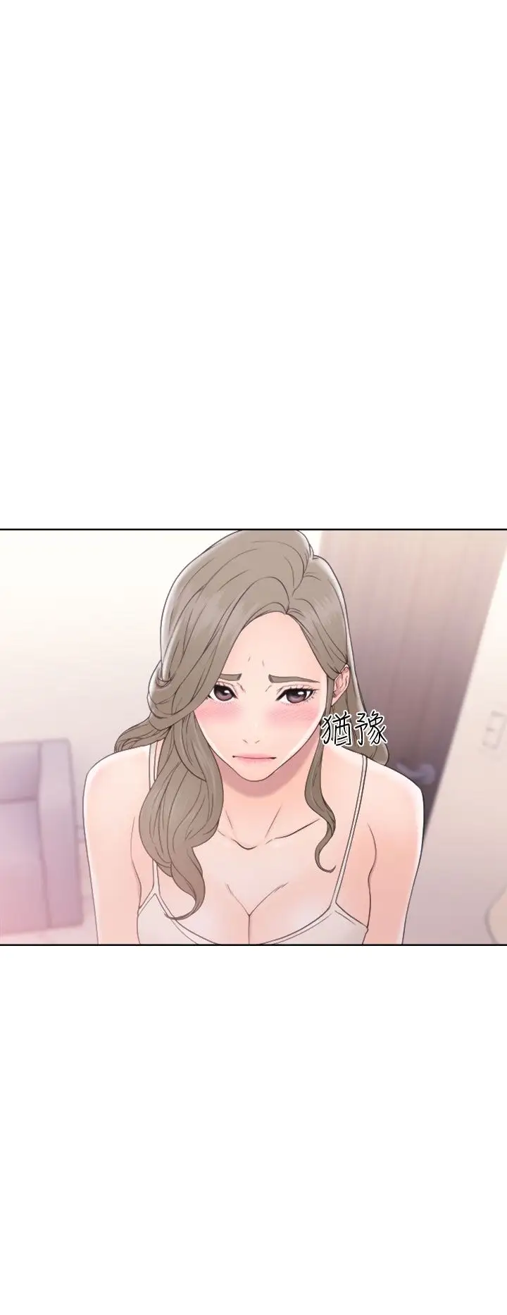 解禁第33话