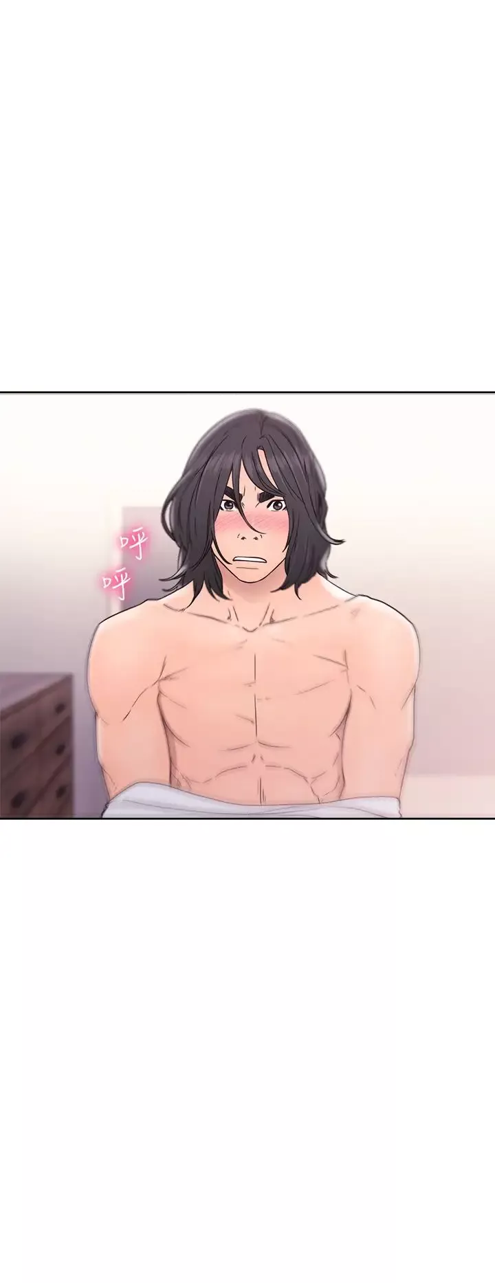解禁第33话