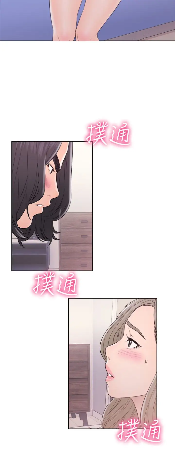 解禁第33话