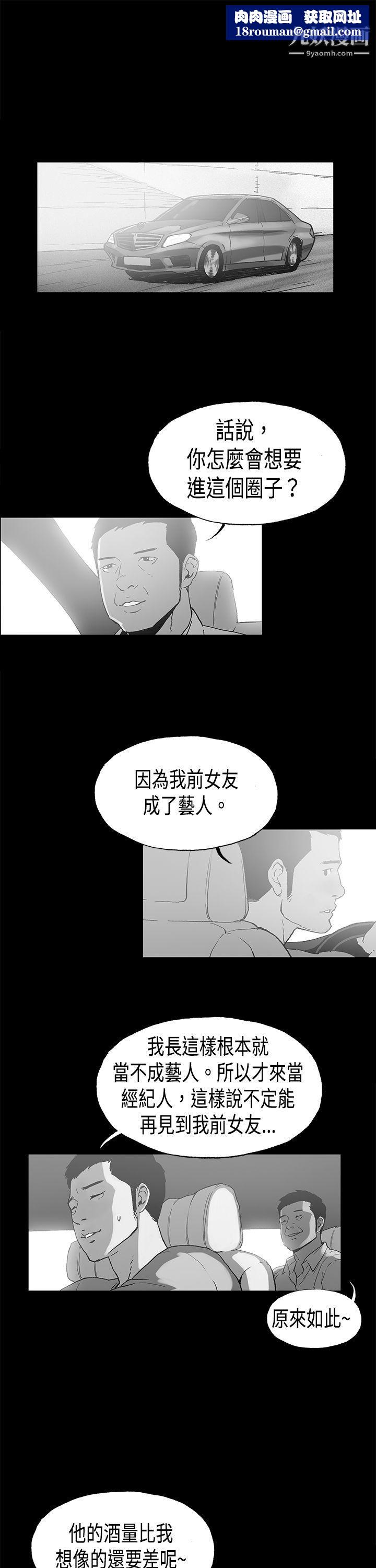 丑闻第二季第16话-贤淑的夫人