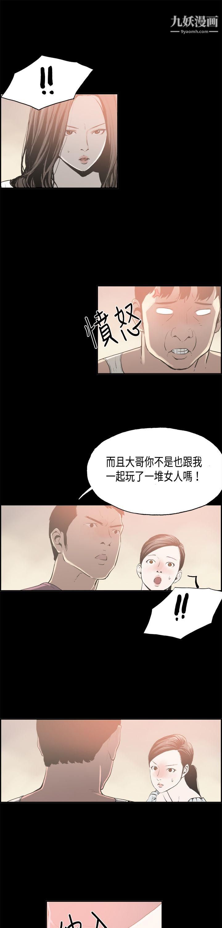 丑闻第二季第16话-贤淑的夫人