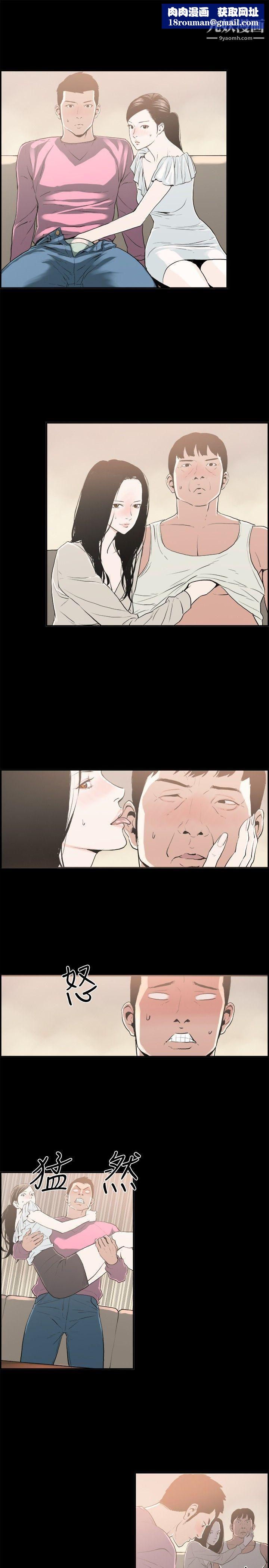 醜聞第二季最終話