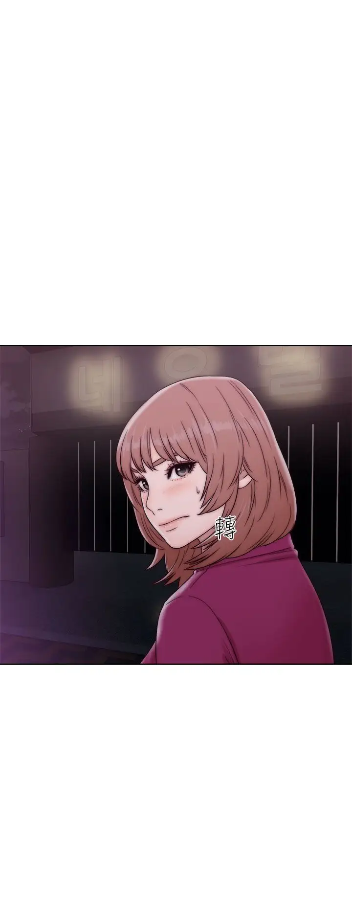 解禁第34话