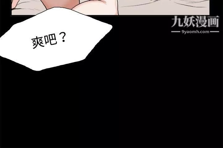 醜聞第二季最終話